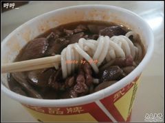-江三王记牛杂馆(总店)