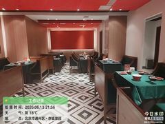 -便宜坊烤鸭店(亦庄京东店)