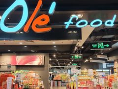 -Olé精品超市(北京合生汇店)