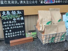 -星巴克(浙江省人民医院店)