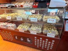 -麦盛斋糕点(北大街店)