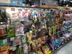 -Olé精品超市(苏州中心店)