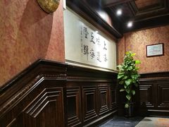 -上海1号私藏菜(静安店)