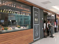 门面-西堤厚牛排(国瑞店)
