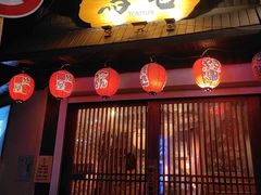 -鸟屯(三里屯店)