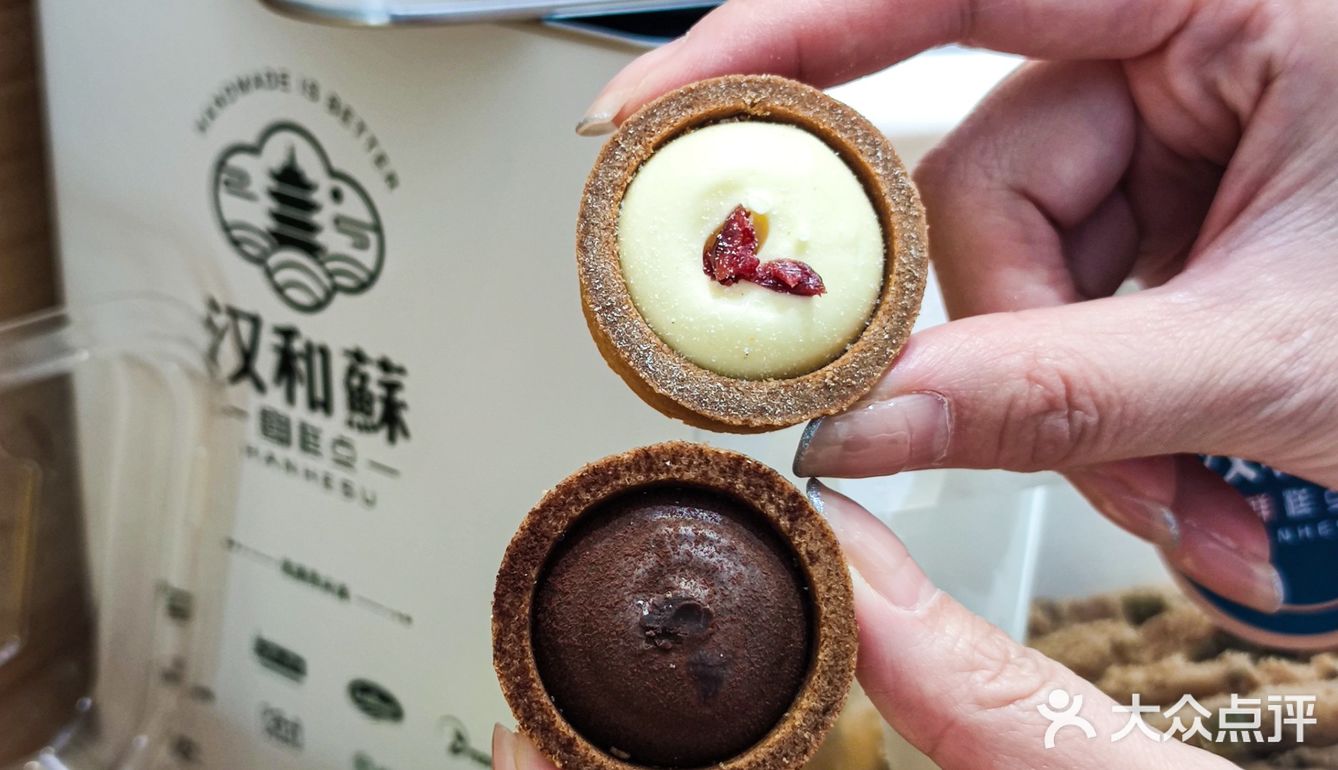 国潮糕点新店开业 | 单品低至0.99💰