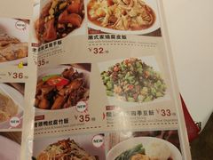 菜单-博多新记·粤菜(复兴店)