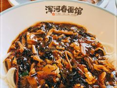 -浑河春面馆·老北京非遗鹿角面(良乡店)