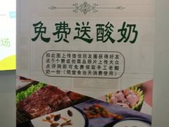 -楼兰新疆主题餐厅(坂田佳华领汇广场店)