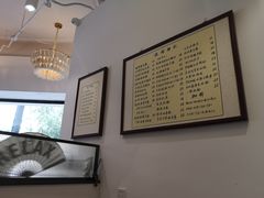 -堂屋糖水店(愚园店)