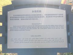 -新疆那拉提国家旅游度假区