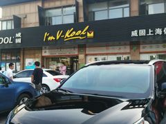android_upload_pic-车艺尚上海龙膜隐形车衣汽车贴膜旗舰店