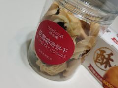 -味多美蛋糕(新和平里店)