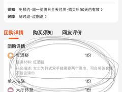 -金源温泉休闲会馆