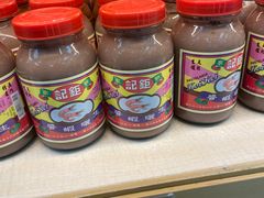 -钜记手信(兴华楼店)