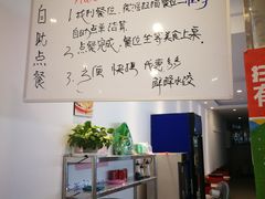 -鲜鲜锅贴(荆山路店)