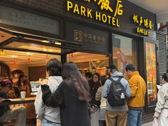 -国际饭店·帆声西饼屋(黄河路店)