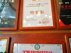 -姜君·千岛湖鱼头馆(浦东大道店)