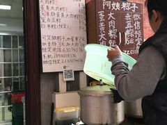 -阿姨粽子(川公路店)