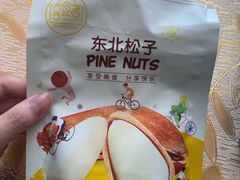 -全家便利店(梅园路店)