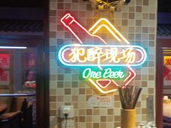 -马路牙子烧烤音乐酒馆(望京店)