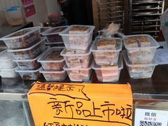 -芋知己农家特色小吃(江南店)