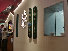 -望湘园·洞庭渔宴(永旺店)