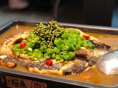 -探鱼·鲜青椒爽麻烤鱼(苏宁广场店)