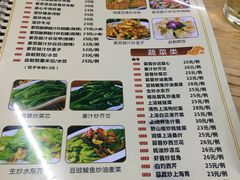 菜单-南记食粥坊·宵夜大排档(岭南分店)