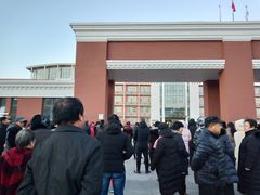 -天津师范大学第三附属小学