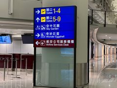 -香港国际机场