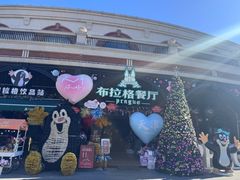 -布拉格餐厅· 中欧捷克菜(全国首店)