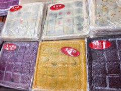 -一品方糕专卖店