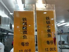 -勺园中餐厅