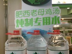 -老乡鸡(合肥高铁南站店)