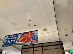 -海底捞火锅(万象城店)