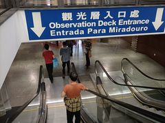 -澳门旅游塔360°旋转餐厅(南湾湖广场店)