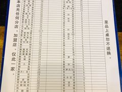 -大龙火锅(老店)