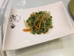 金丝拌黑豆芽-粤麓轩餐厅(中信泰富广场店)