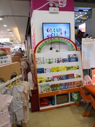 -孩子王(协信星光时代广场店)