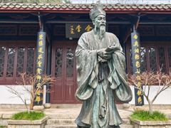 -白鹿洞书院