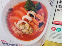 -家有好面(世博源店)
