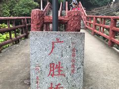 -太和古洞