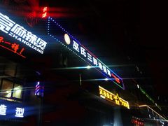 -皖北巫氏三胖地锅鸡(正大店)