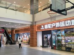 -沈阳HAI乐园