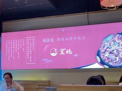 -玺炖·中国铁锅炖(虹桥天街店)