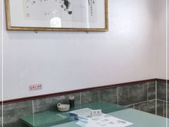 -草包包子铺1937(普利街店)