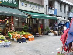 -衷依推拿馆·盲人推拿·艾灸·SPA(新乐中街店)