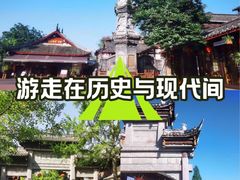 -崇州市街子古镇