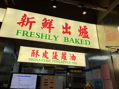 -九龙冰室(徐汇日月光店)